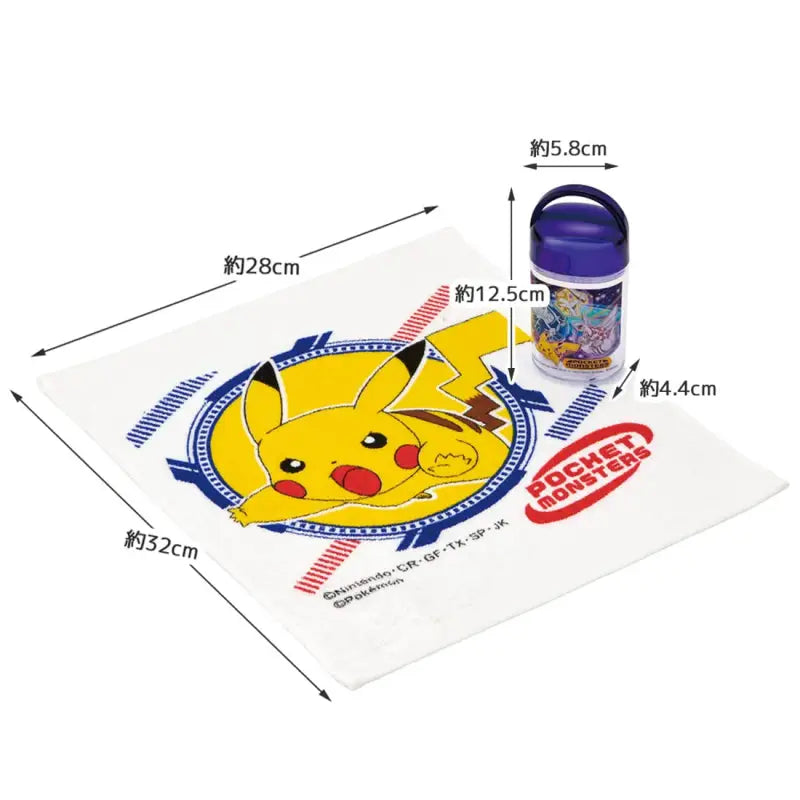 Pokemon Center Wet Towel With Antibacterial Case