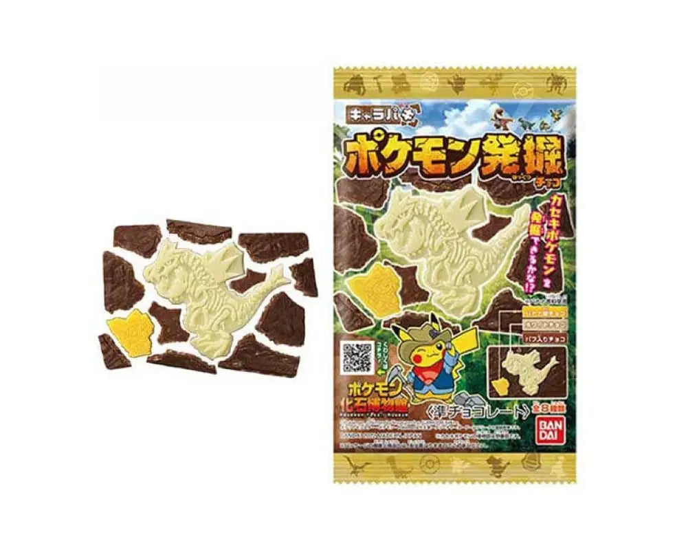 Pokemon Excavation Chocolate - CANDY & SNACKS