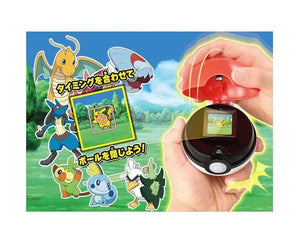 Pokemon Gachitto Get! Poke Ball - TOYS & GAMES