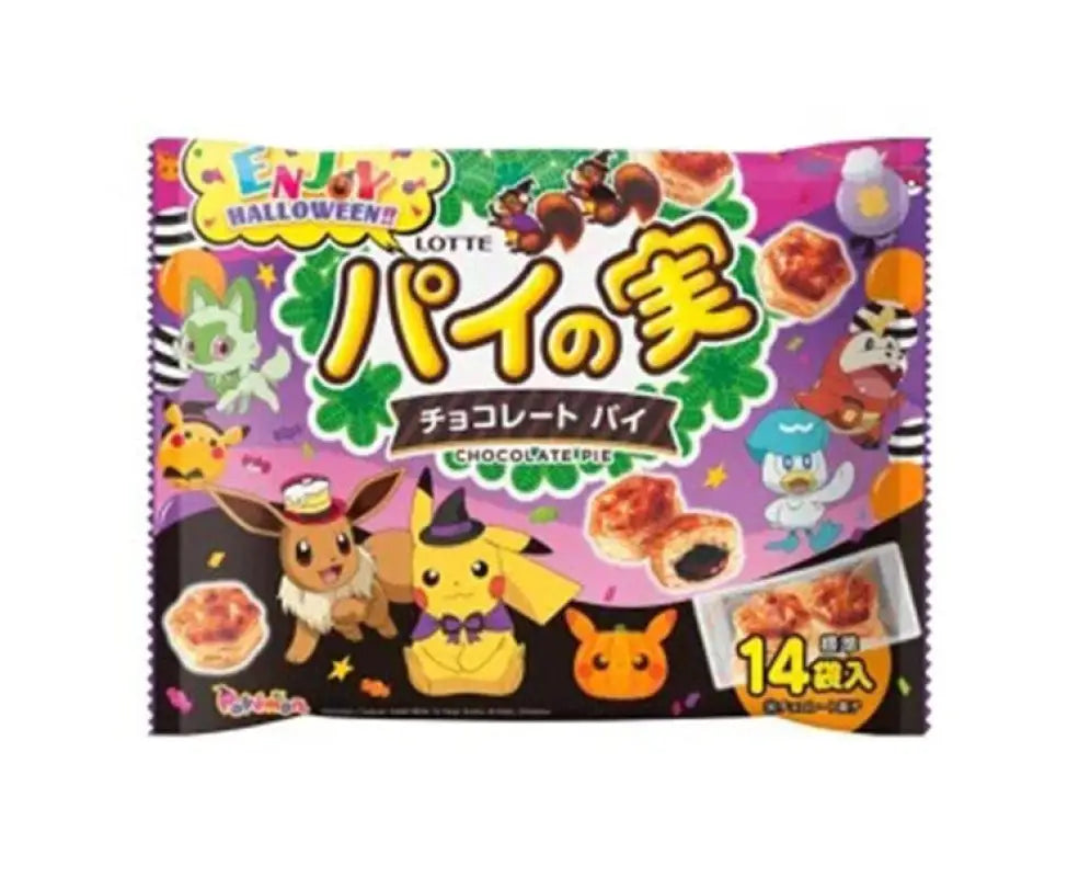 Pokemon Halloween Pie No Mi Value Pack - Candy & Snacks