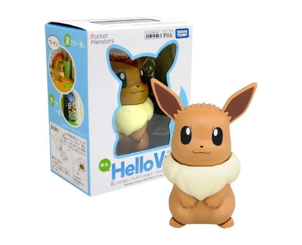 Pokemon Hello Eevee Figure - ANIME & VIDEO GAMES