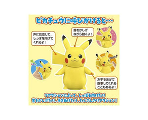 Pokemon High Five! Pikachu Toy - TOYS & GAMES