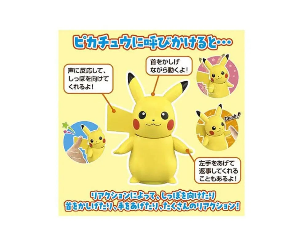 Pokemon High Five! Pikachu Toy - TOYS & GAMES