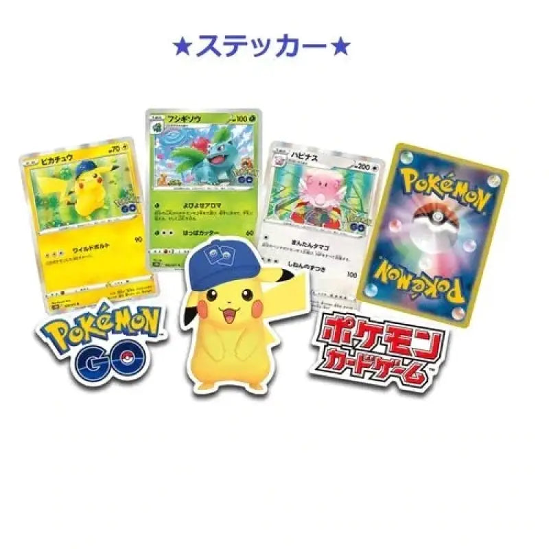 Pokemon Japanese Go S10b Special Set - Collectible Trading Cards