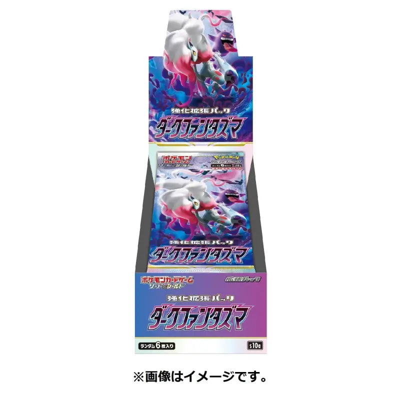 Pokemon Japanese TCG Dark Phantasma Booster Box Sealed - Collectible Trading Cards