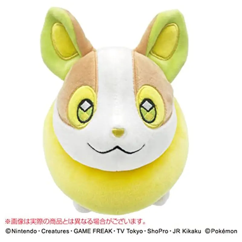 Pokemon Mofu Arm Pillow Wanpachi