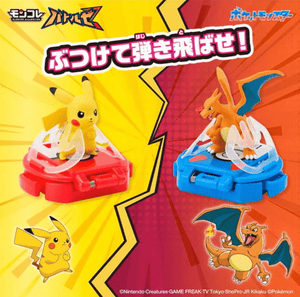 Pokemon Moncolle Battle: Pikachu VS Charizard