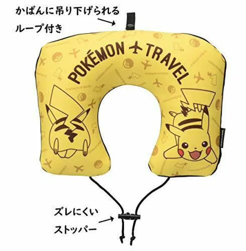 Pokemon Neck Pillow W/mini Cushion Pikachu Yellow Anime Toy - Plush Doll