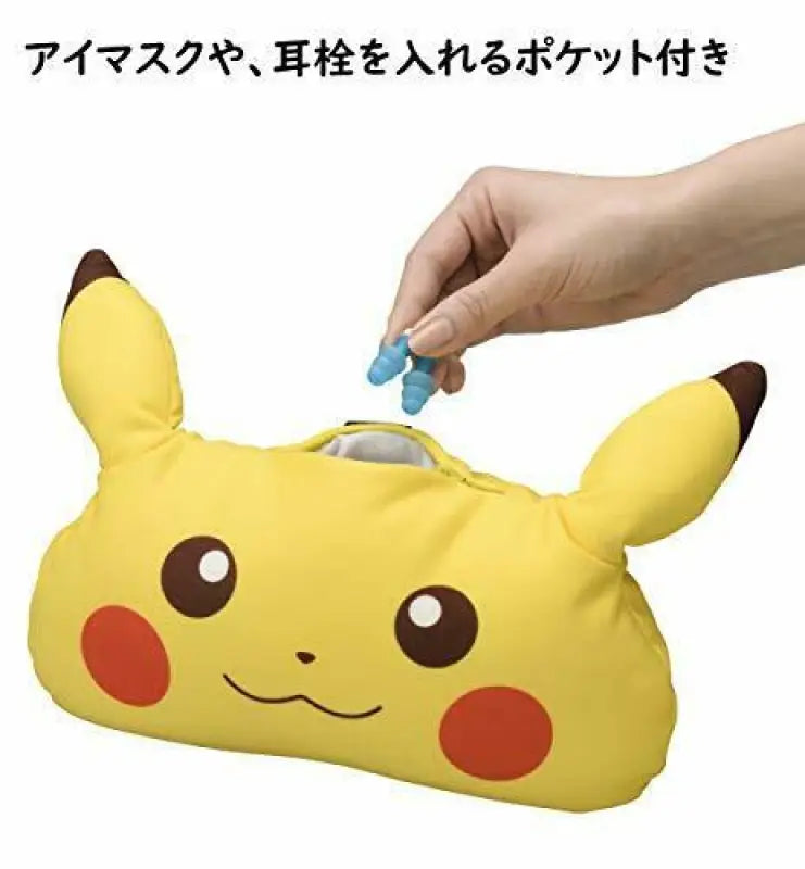 Pokemon Neck Pillow W/mini Cushion Pikachu Yellow Anime Toy - Plush Doll