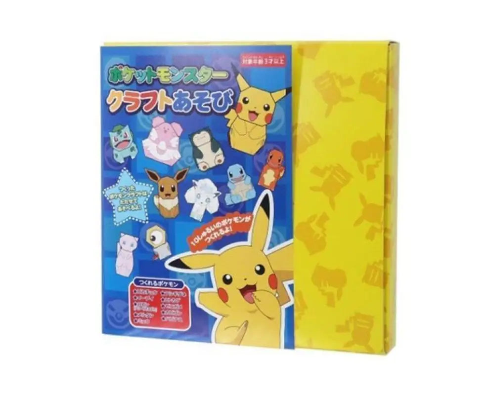 Pokemon Paper Craft Set - ANIME & VIDEO GAMES