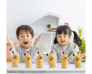 Pokemon Parade Pikachu Toy - TOYS & GAMES
