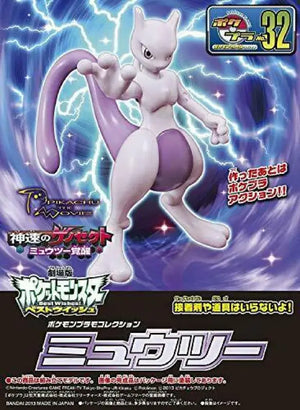 Pokemon Plastic Model Collection Mewtwo - Kit