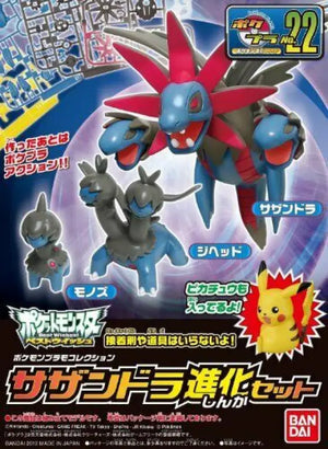 Pokemon Plastic Model Collection Sazandora Evolution Set - Kit