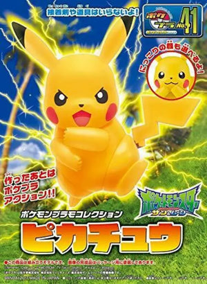 Pokemon Plastic Model Collection Select Series Pikachu - Kit