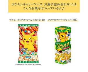 Pokemon Snack Carry Case Set - Candy & Snacks