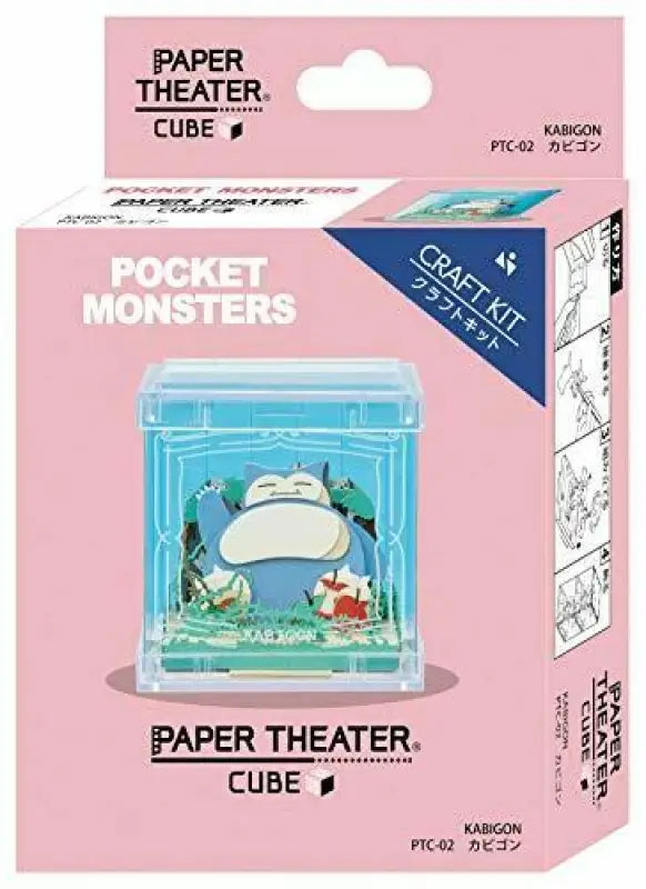 Pokemon Snorlax Paper Theater Cube Interior Anime - Toy