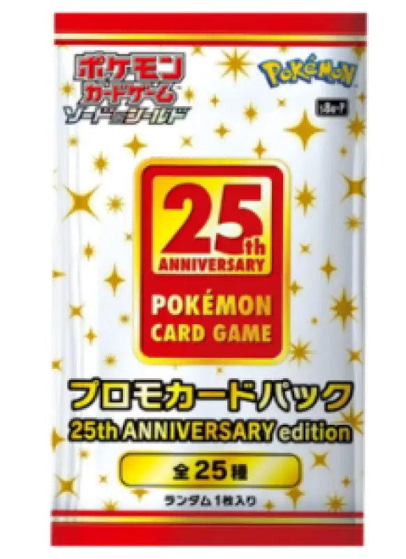 Pokémon TCG 25th ANNIVERSARY COLLECTION Promo Pack - Collectible Trading Cards
