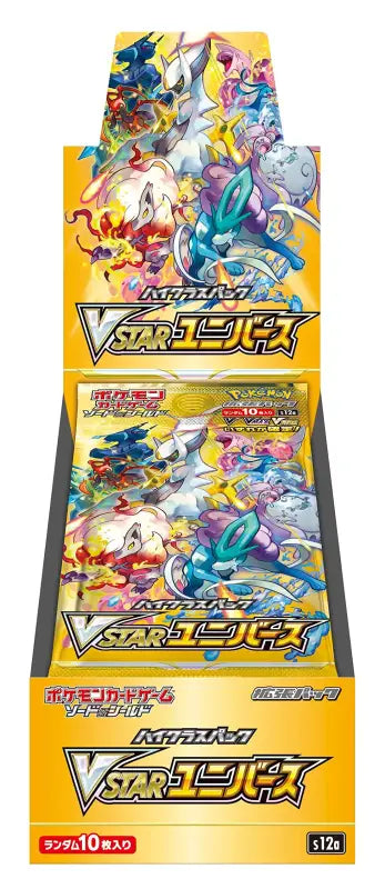 Pokemon Tcg High Class Pack VSTAR Universe BOX Sealed - Collectible Trading Cards
