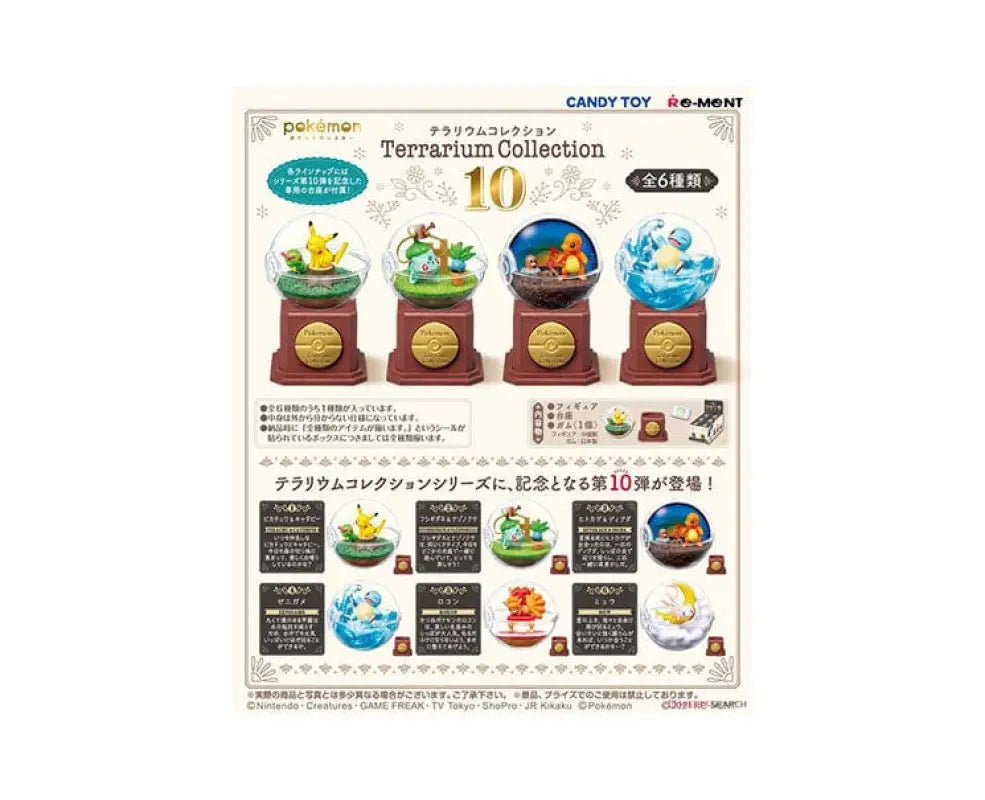 Pokemon Terrarium Collection Blind Box Vol. 10 - ANIME & VIDEO GAMES