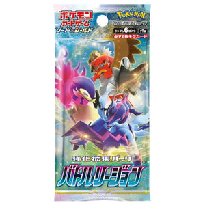 Pokemon Trading Card Game Battle Region S9a Booster Box - Japanese Cards Collectible