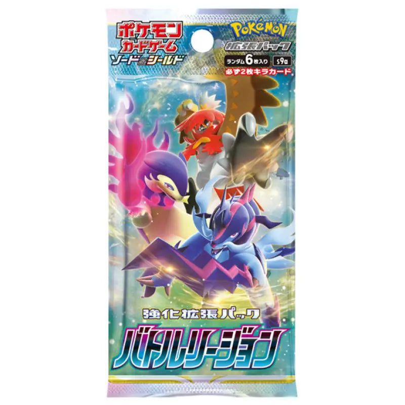 Pokemon Trading Card Game Battle Region S9a Booster Box - Japanese Cards Collectible