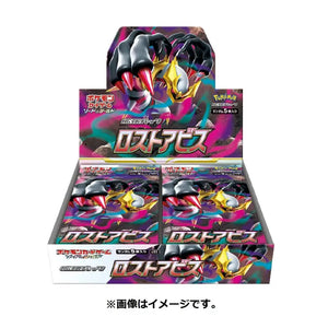 Pokemon Trading Card Game Japanese Lost Abyss BOX