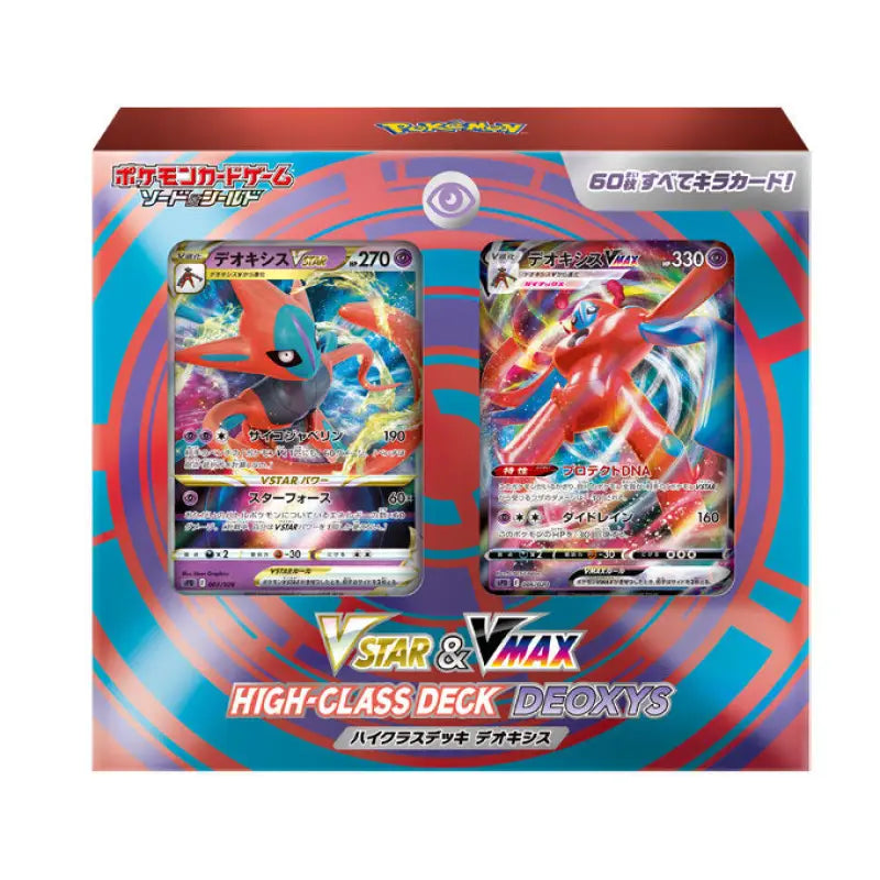 Pokemon Trading Card Japanese VSTAR & VMAX High Class Deck Deoxys - Collectible Cards