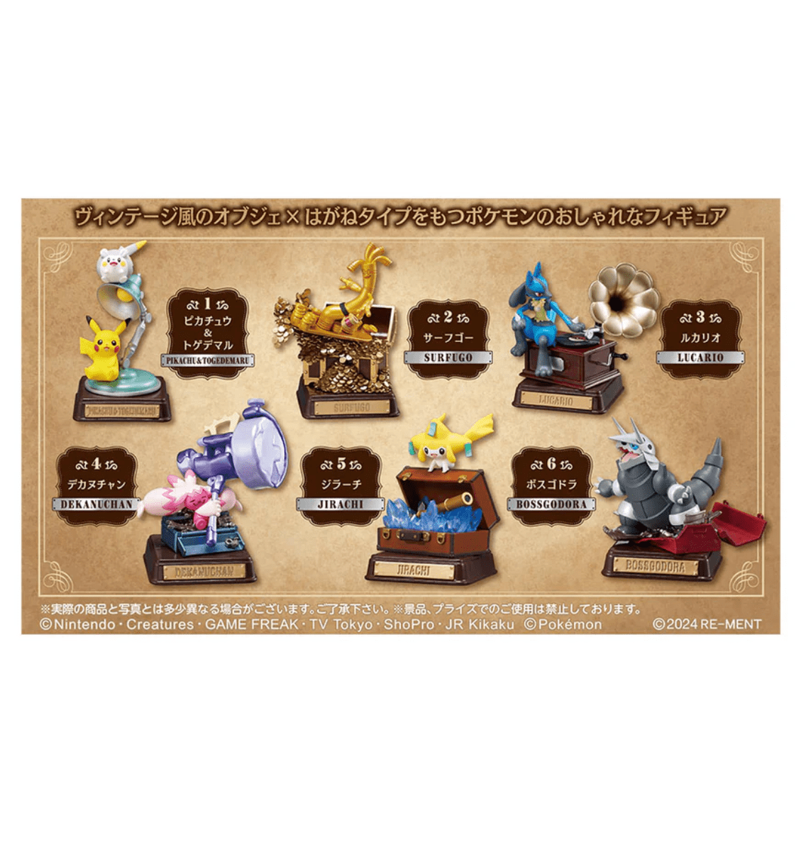 Pokemon Vintage Collection - Single Regular