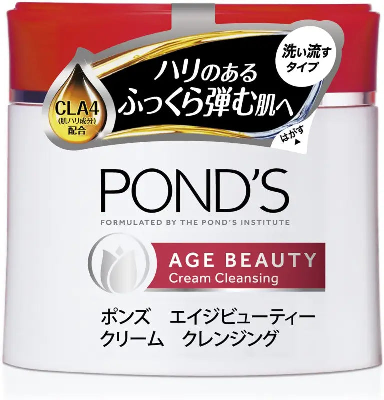Pond’s Age Beauty Cream Cleansing (270 g) - Cleanser