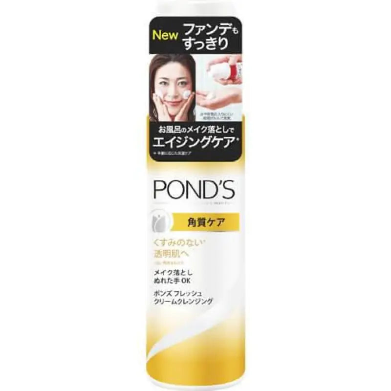 Ponds fresh cream cleansing horny care 136g - Skincare
