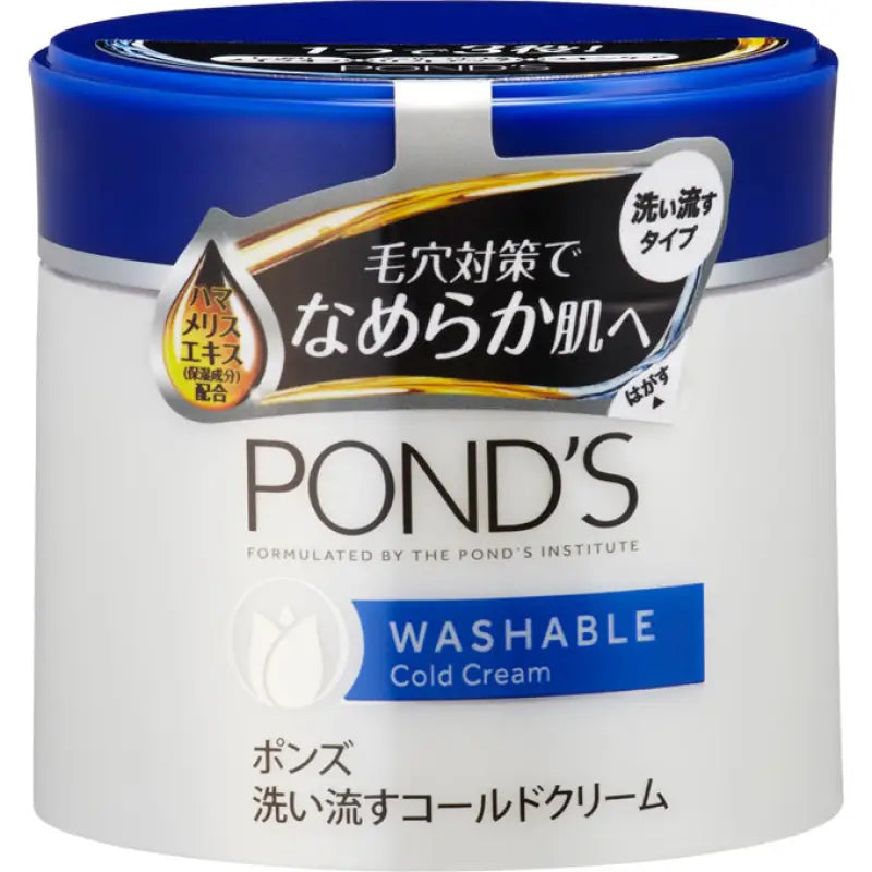 Pond’S Washable Cold Cream 3-In-1 270g - Japanese Makeup Removers & Massage Skincare