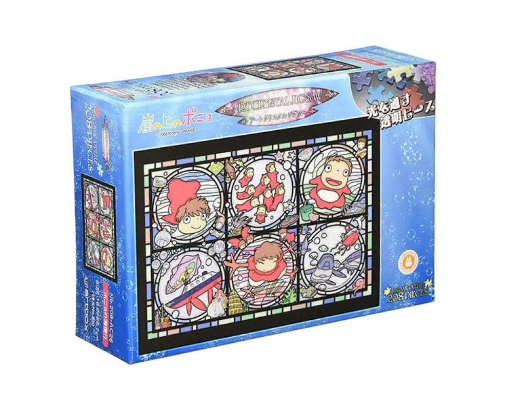 Ponyo Jigsaw Puzzle: Under Sea Living - TOYS & GAMES