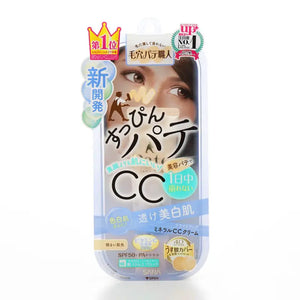 Pore Putty Craftsman Mineral Cc Cream Bu Bright Up - Japan Product Makeup