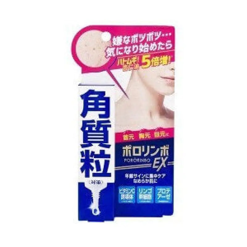 Pororinbo Ex For Milia Reduction 18g - Japanese Acne-Control Cream Whole Body Skincare