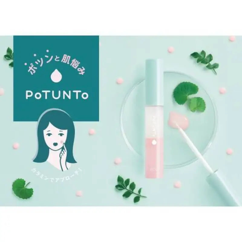 Potunt Spot Powder Essence Ac Care Serum - Japanese Beauty Must Try Skincare