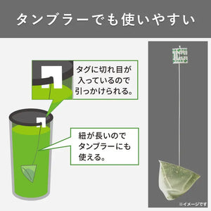 Premium Tea Bags Japanese Green W/ Uji Matcha - 50 1.8G