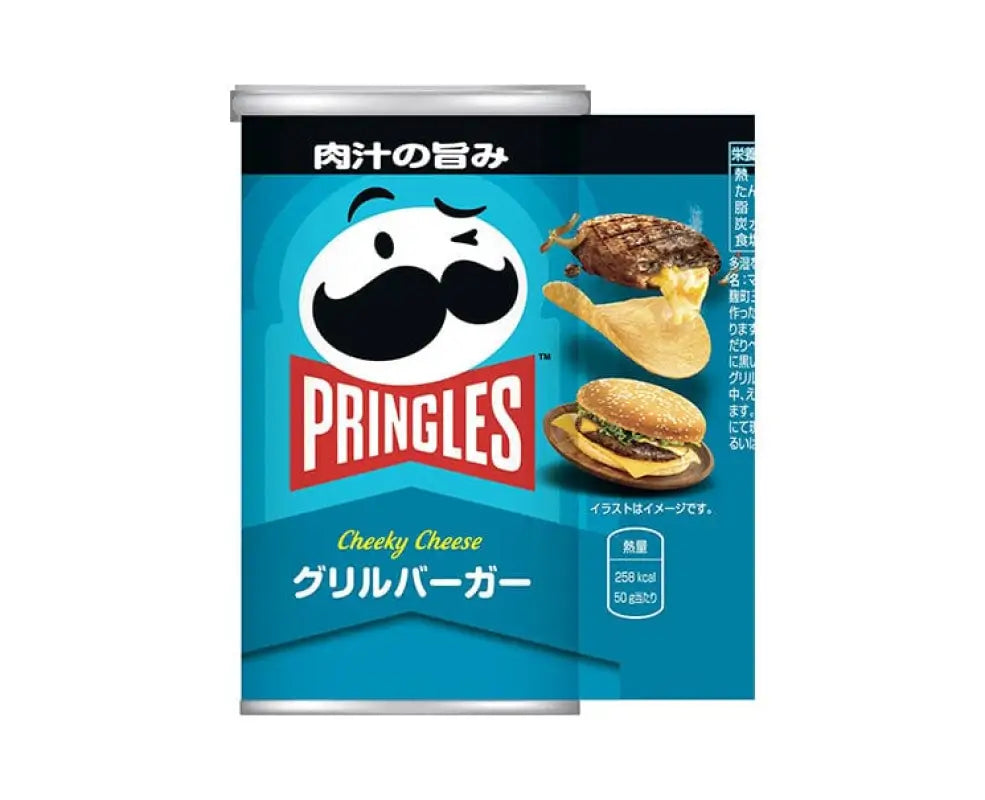 Pringles Japan Grilled Burger (50g) - Candy & Snacks