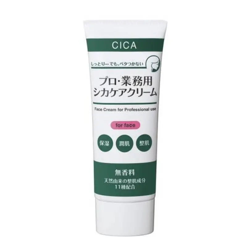 Professional/Commercial Deer Care Cream Moisturizing 60g - Japanese Beauty Skincare