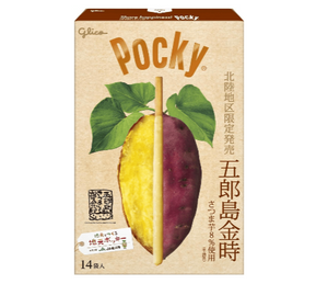55g Pocky Gorojima Kintoki Sweet Potato, golden coating, offering a comforting flavor for all ages