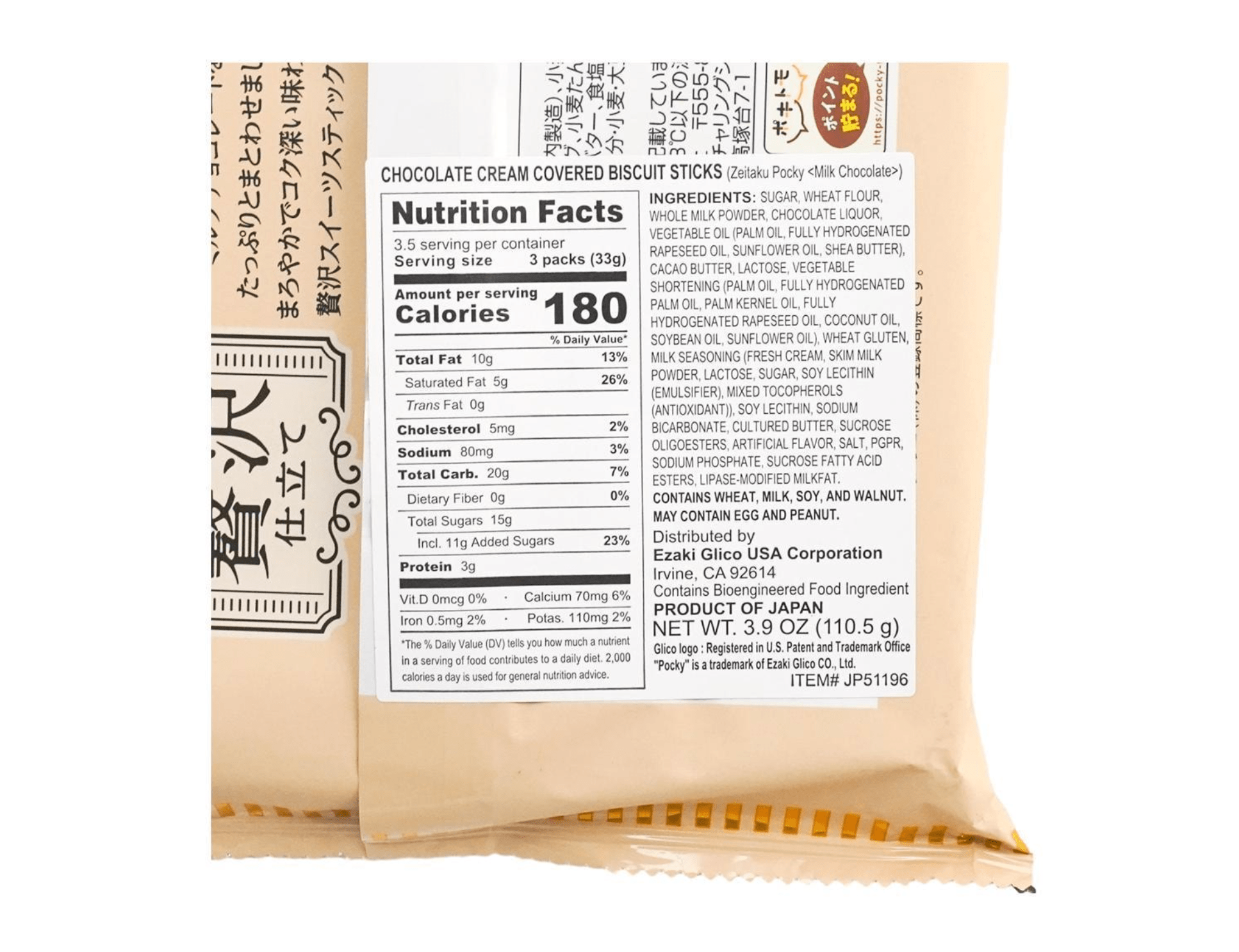 Close-up of Japanese Milk Chocolate & Fermented Butter Pocky Cookie Sticks, featuring creamy coating for simple enjoyment.