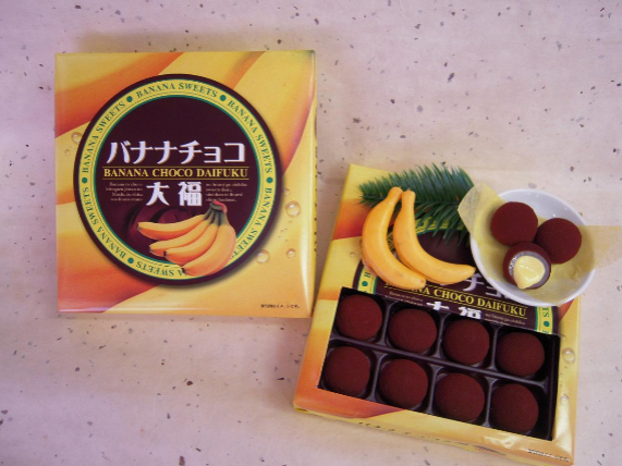 8-piece Tokyo Banana Choco Daifuku Mochi, chewy texture with rich banana flavor, designed for everyday enjoyment.