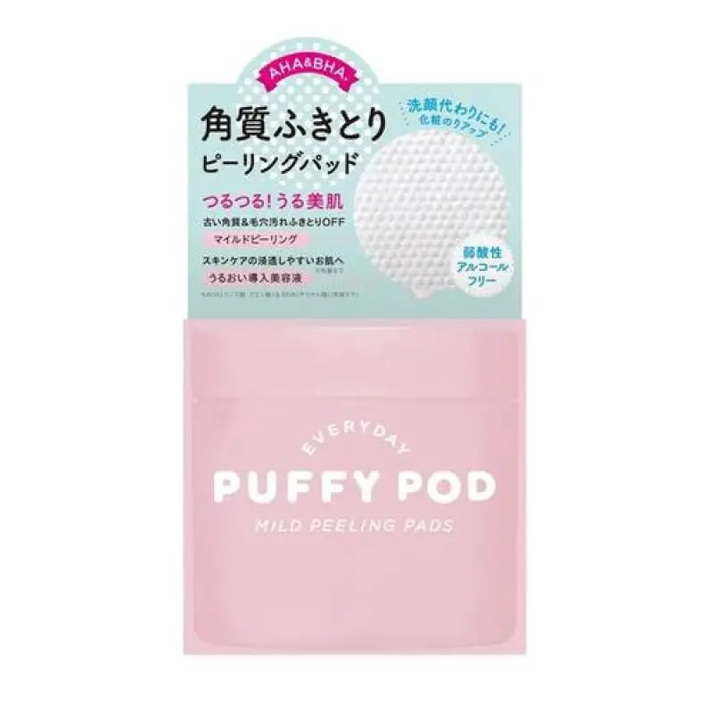 Puffy Pod Mild Peeling Pad Wipe Off Lotion 110ml x 60 Sheets - Japanese Products Skincare