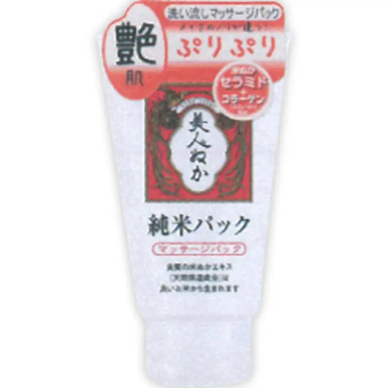 Pure Rice Massage Pack Face Moist 100g - Skincare