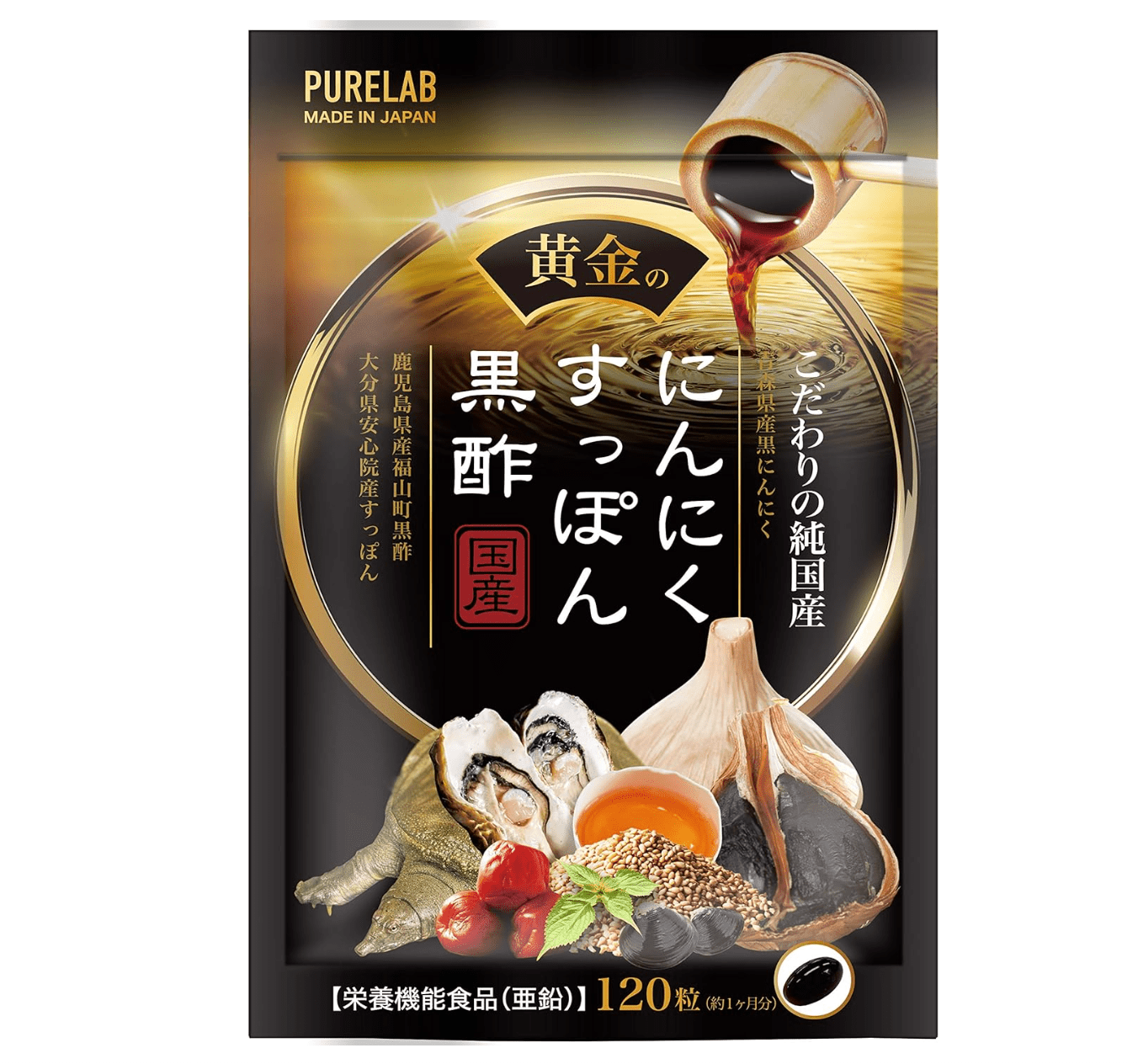 PURELAB Domestic Golden Garlic Soft - shelled Turtle Black Vinegar Supplement Omega 3