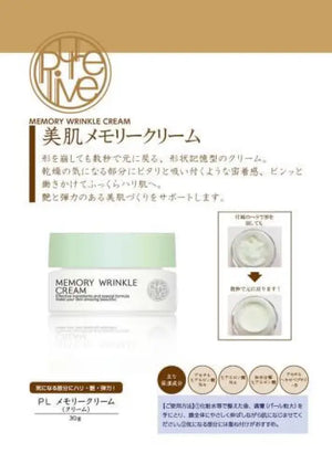 Purelive Memory Winkle Cream Hyaluronic Acid For Skin Beauty - Japanese Wrinkle Skincare