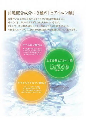 Purelive Waterdrop Skin Milk For Moisturizing - Japanese Beauty Product Skincare