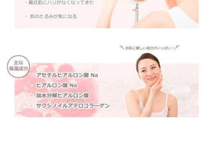 Purelive Waterdrop Skin Milk For Moisturizing - Japanese Beauty Product Skincare