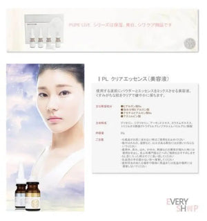 Purelive White Care Essence Keeps Your Skin Clear & Healthy - Japanese Facial Serum Skincare