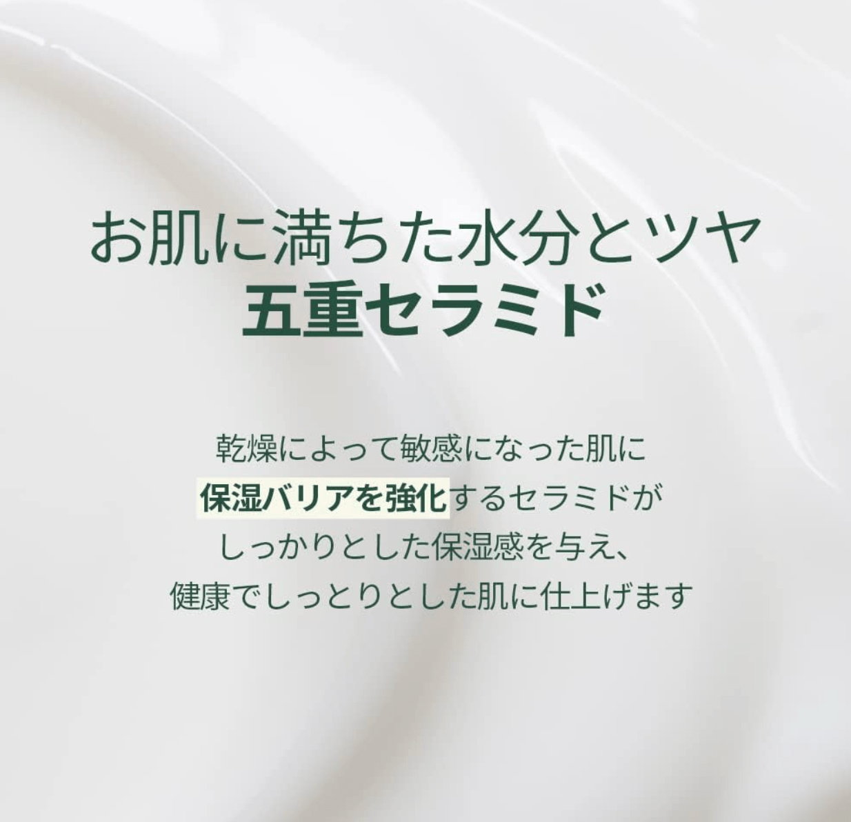 PYUNKANG YUL Calming Moisture Nourishing Cream 50ml