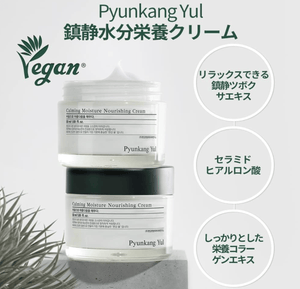 PYUNKANG YUL Calming Moisture Nourishing Cream 50ml